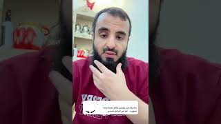 حلق اللحية افضل من تقصيرها فالمنام .. محمد عجب