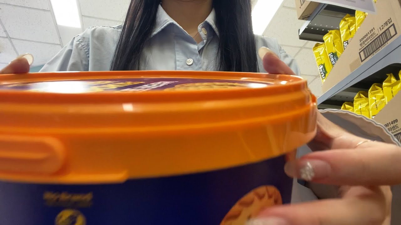 마트에서 asmr하기