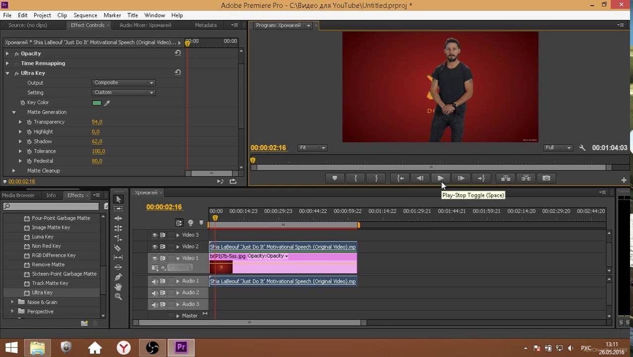 Как убрать зелёный фон в adobe premiere pro. Как убрать зеленый фон adobe premiere pro. Как удалить зеленый фон  premiere pro. Как убрать фон в премьер про. Как убрать зеленый фон adobe premiere pro.