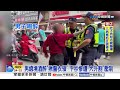 男遶境"酒醉襲警"遭壓制 網傳內湖某校旁"隨機攻擊"│中視新聞 20260616
