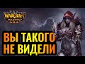 Тёмная Охотница 6-го уровня и дракончики от Grubby! [Warcraft 3 Reforged]