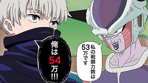 狗巻呪言 Mp3 狗巻呪言 Mp3