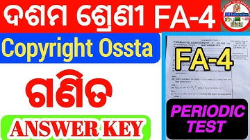 10th class FA-4 Mathematics Answer key || 10th class Math fa4 answer key ||10th class FA4 question