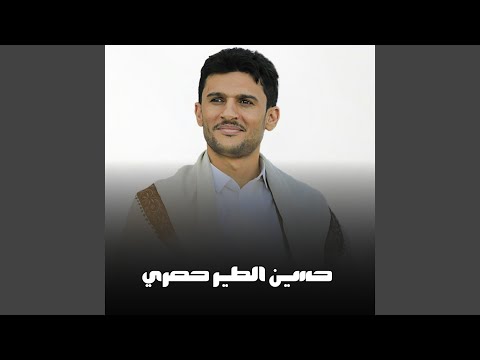 الشامخات السود