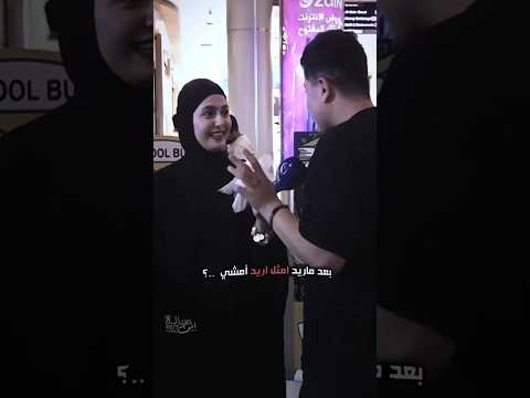 اعذروني تره وضعيتي تعبت لايك اشتراك Love العراق