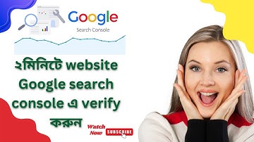 Google Search Console Tutorial | How to Verify Your Website in 2 Minutes | Step-by-Step Guide