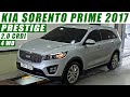 Выиграли KIA SORENTO PRIME 2017 на аукционе в Кореи. ADVISOR-AUTO авто из Кореи