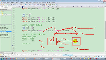 082 尚硅谷 Java基本语法 位运算符的练习
