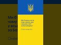 За Батьківщину! Олександр Довженко | Слава Україні!