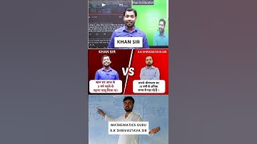 Khan Sir Vs Mathematics Guru RK Shrivastava Sir, Maths Guru Motivation