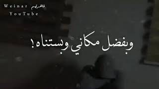 تصميم اغنيه  اصاله فكره اكمل وانا مش معا | حالات واتس أب💞💖🥺💙