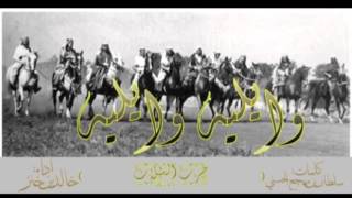 شيلة || وايليه وايليه ||  كلمات: سلطان الحسني . اداء: خالد بن خنز . تنفيذ طرب الشيلات .