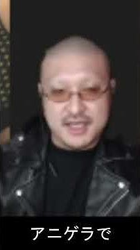 アニゲラ Youtube