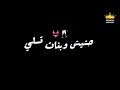 مهرجان اعداء كتير حالات واتس 