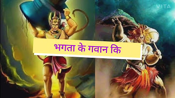 Tuesday special Balaji WhatsApp status bhajan #sankat #mochan #Hanuman #bhakti #status #Bajrangbali