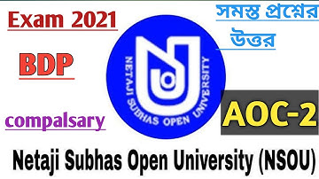 NSOU BDP AOC- 02 Final exam answer 2021/ AOC 2 Exam answer 2021 BDP Examination  Food processing