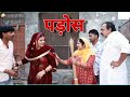  haryanvi natak episode shadi sas  reena balhara on mukesh sain