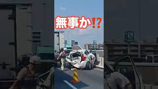 首都高で多重事故発生