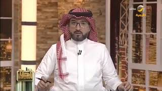 جولة وزارة التجارة لمستودعات وفروع أسواق عبدالله العثيم ضمن برنامج ياهلا على قناة روتانا خليجية