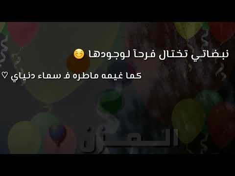 نموذج دعوة عيد ميلاد