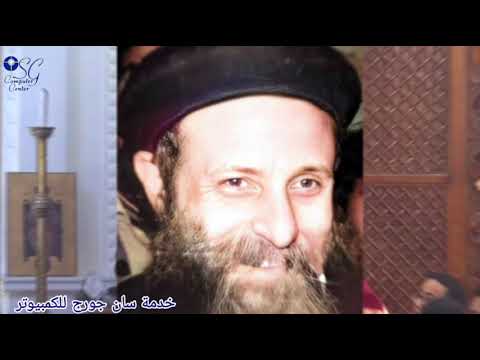 إ ر اد ة الله ق د اس ت ك م القمص بيشوي كامل