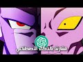لما Chat Gpt يقارن هي دي النتيجة هيت ضد ديسبو Hit Vs Dyspo