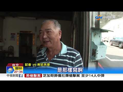 "砂"很大!邊開邊漏石 害騎士犁田!警追違規駕駛│中視新聞 20200722