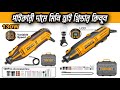 Ingco Mini Die Grinder 200W Mg2008