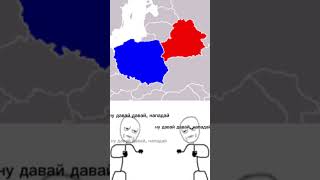 CENTRAL EUROPE LORE #shorts