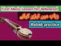 First music lesson slow and fast by rabab guruji