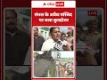 Up News: संभल के अवैध मस्जिद पर चला बुलडोजर |ABPLIVE