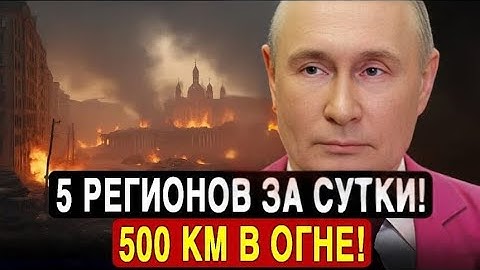 🔥 ВС РФ ПРОРВАЛИСЬ В ДНЕПРОПЕТРОВСК! Купянск в ОКРУЖЕНИИ — КРАХ ОБОРОНЫ ВСУ под Красноармейском! 💥