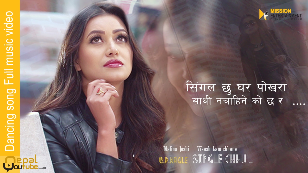 SINGLE CHHU - Nepali Dancing Song - B.P. Wagle ft. Girish KhatiwadaMalina  & Vikash | Official Video - YouTube