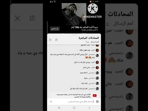 فضيحت زعومي وي العميد الفروخ زعومي بث عبس ابن ميسان بث لحن بث كلنه العراق بث خوخه بث بنت الناصريه
