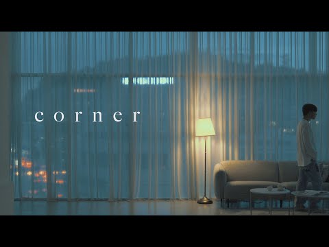 Kim Jeong_uk(김정욱) - corner [Official Visualizer]