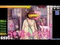 osu! ~ ChouCho - Sleeping Butterfly [Butterfly]