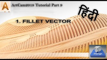 aRTCAm tUTORIAl 2018 in हिंदी Part 9 || #artcam2018 #tutorial #fillet vector