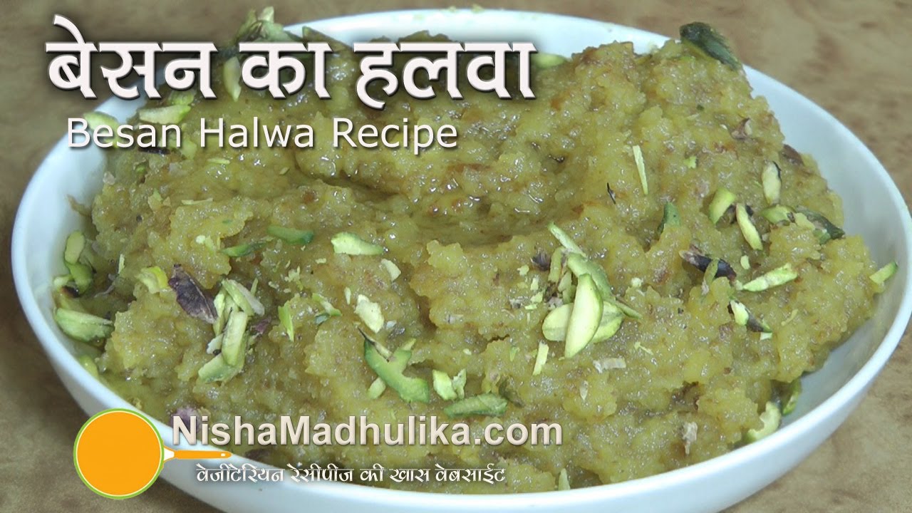 Besan Halwa recipe - Chickpea flour Halwa - | Nisha Madhulika