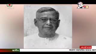 আজকের সকালে - তথ্য, শিক্ষ্যা ও বিনোদন্মূলক অনুষ্ঠান | Ajker Sokale (This morning) screenshot 5