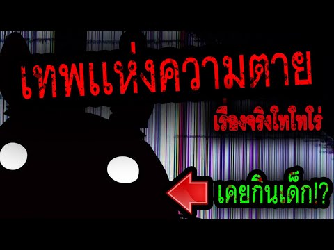 ความจริงของโทโทโร่...ไม่ได้น่ารักอย่างที่คิด【ฝันสลาย】