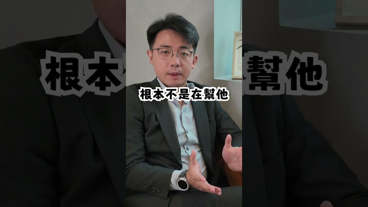 最可怕的不是枕邊人離開,而是你最信任的人早就開始算計你 #夫妻 #感情 #背叛 #人性 #外遇調查 #偵探 #徵信社 #立達徵信社 #立達偵探社 縮圖