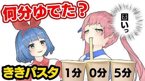 Omega Sisters Youtube