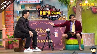 चंदू ने करण जौहर के साथ किया अपना शो Chai With Chandu | Best Of The Kapil Sharma Show | EP