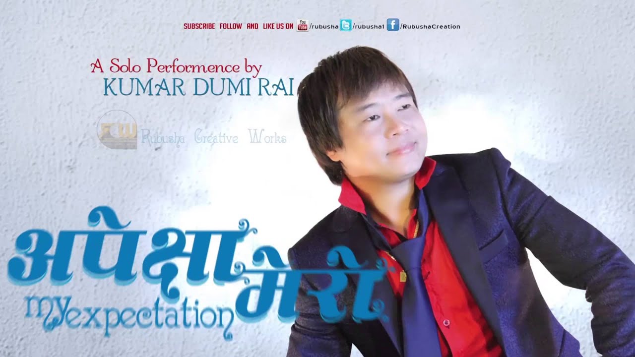 Kumar Dumi Rai Apechya Mero Official Promo