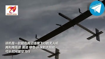 China tests Ultra high altitude Solar powered Drone 