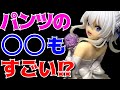 【魔女の旅々】Coreful フィギュア　イレイナ～ドレスver.～開封レビュー！