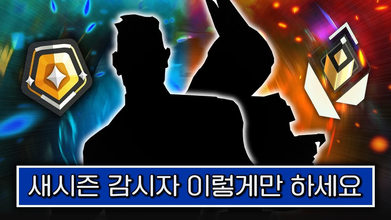 프로들 상대로 랭크하면서 강의하는 희귀한 영상