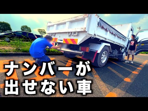 User vehicle inspections are too complicated! Will trucks be able to return to public roads?