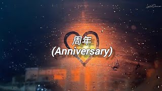 Sub. Español Moon Ry - 周年 Anniversary