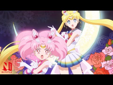 Pretty Guardian Sailor Moon Eternal the Movie | Announcement | Netflix Anime